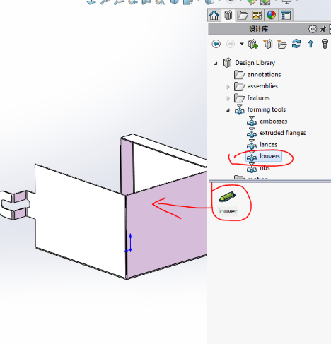 solidworks爆炸图教程